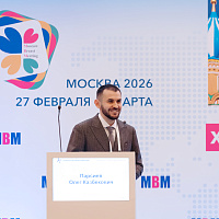 XI MOSCOW BREAST MEETING: Полный фотоотчёт